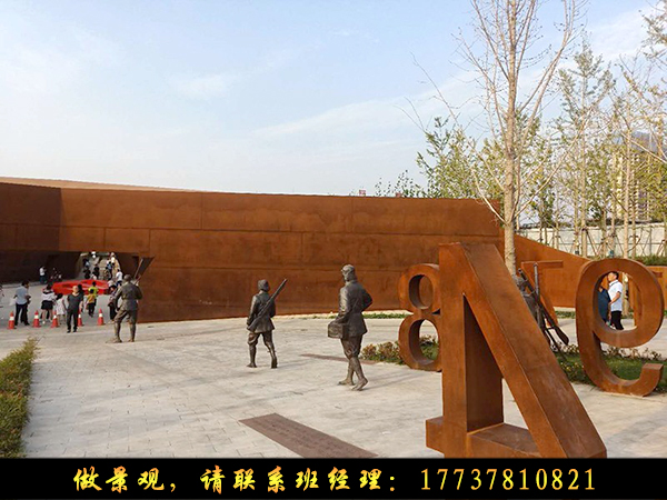園林景觀(guān)耐候鋼板有著哪些優(yōu)良特點(diǎn)？