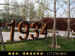 耐候板的優(yōu)缺點(diǎn)表現(xiàn)哪些方面？