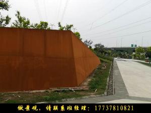 耐候鋼板是什么材料？
