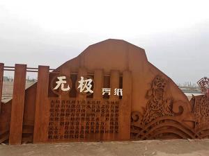 耐候鋼工程應(yīng)用有哪些？